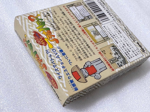 Games Gameboy