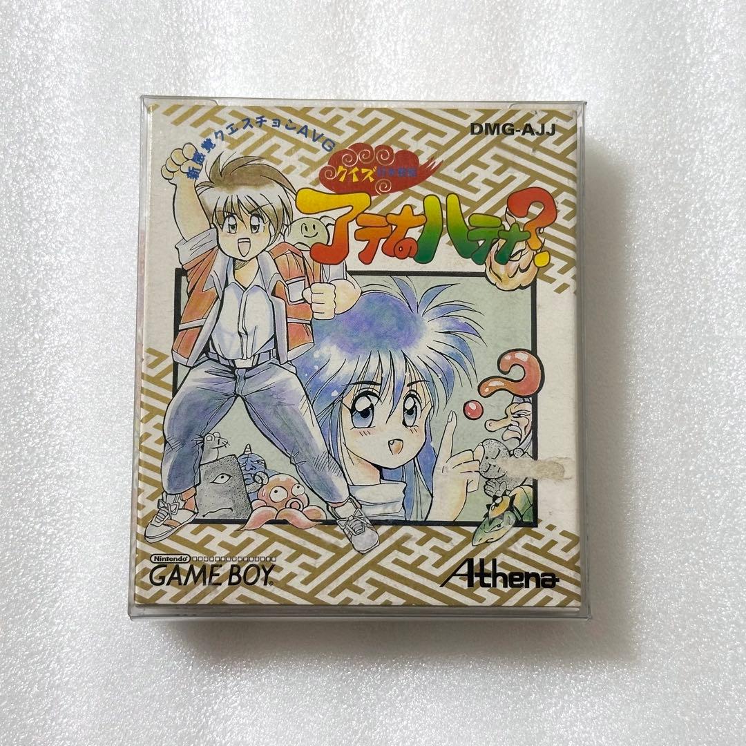 Games Gameboy