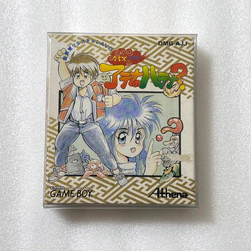 Games Gameboy