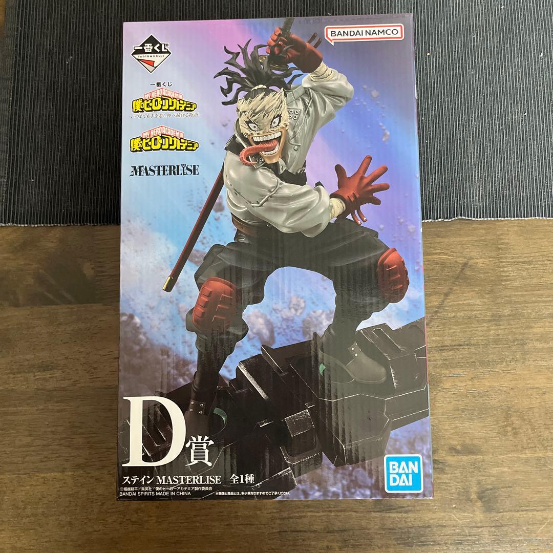 My Hero Academia D
