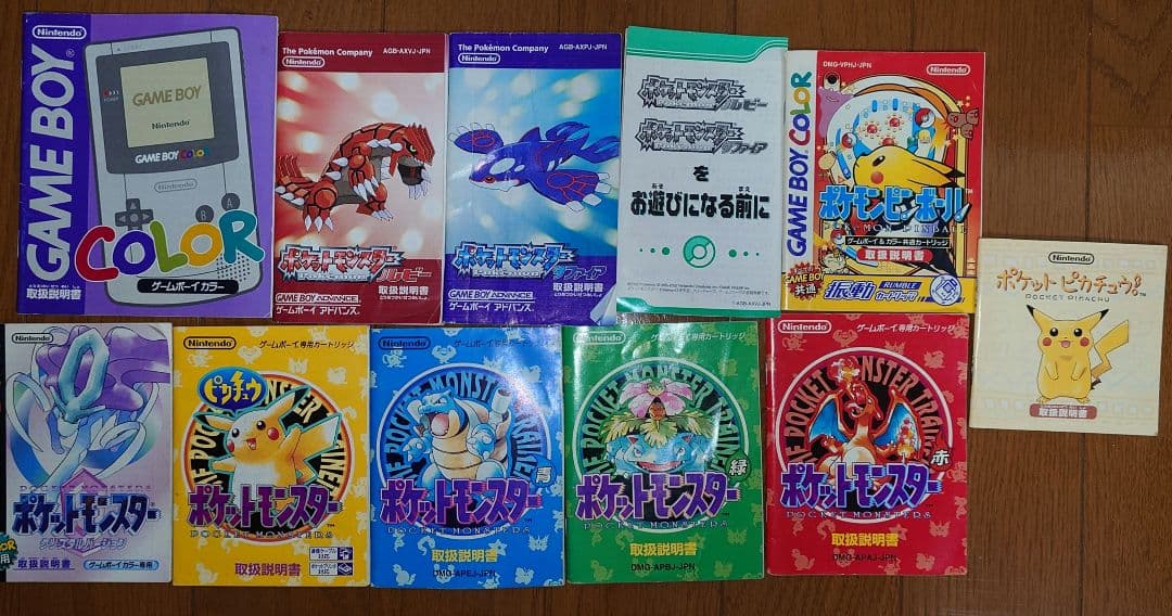 Others Game Boy Color