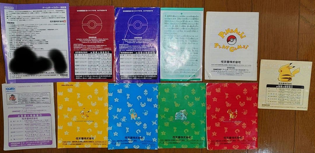 Others Game Boy Color
