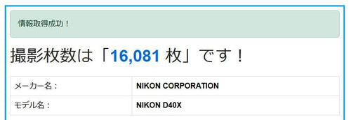 Nikon Digital Slrs D40X Af-S F/1.8G
