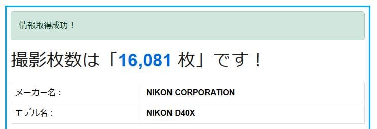 Nikon Digital Slrs D40X Af-S F/1.8G