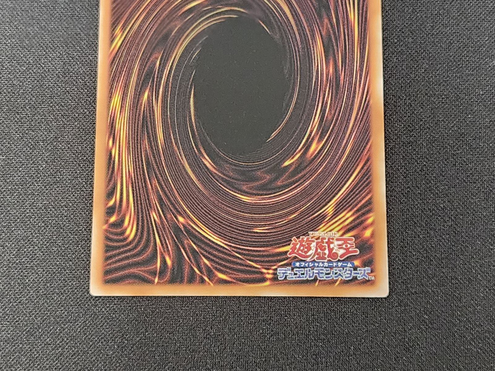 Yu -Gi -Oh! Ocg Duel Monsters Yg Rv01-Jp008
