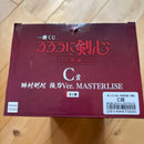 Bandai Other C Masterlize