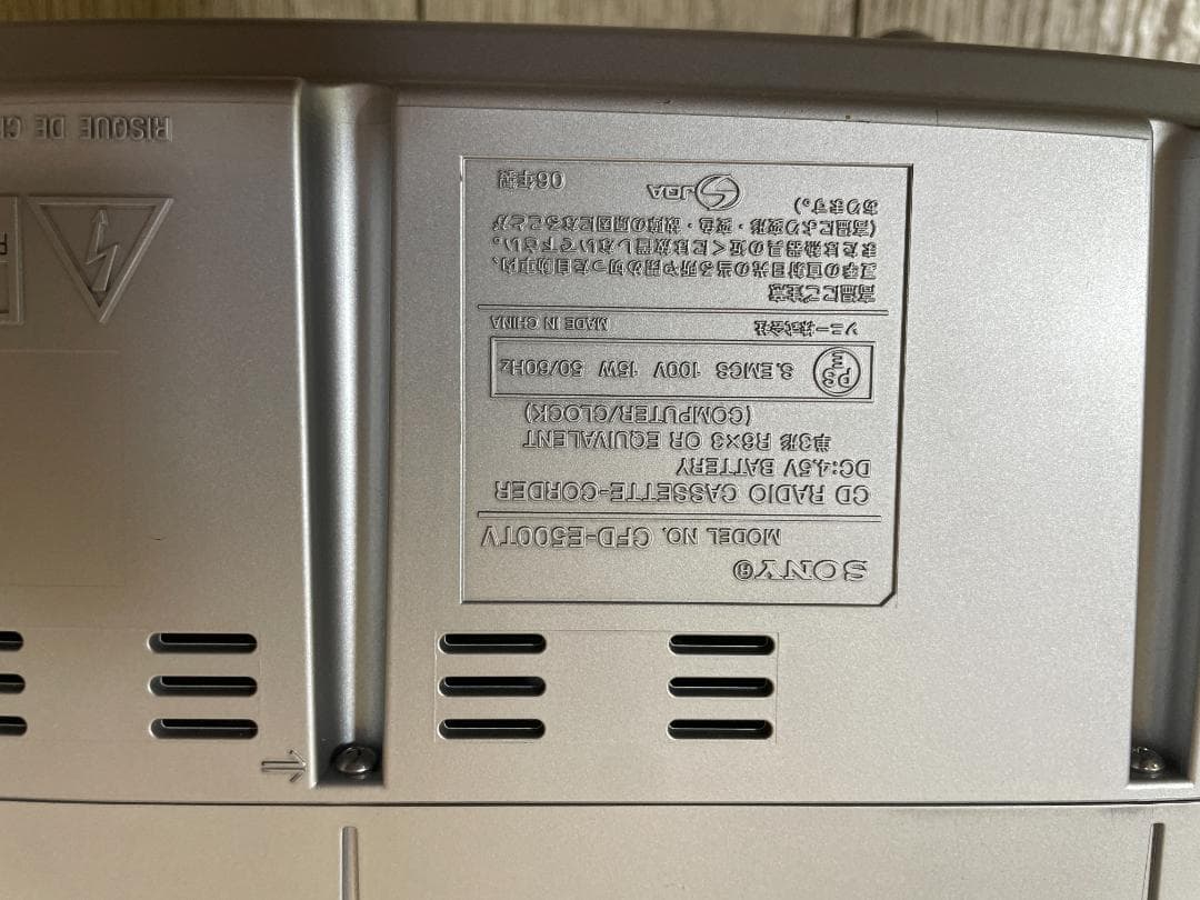 Sony Cd, Md Cassette Decks Cfd-E500Tv