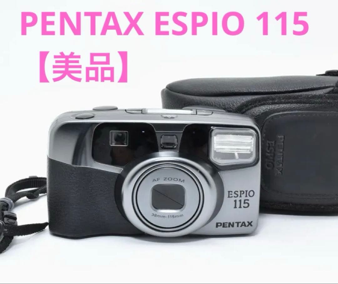 Pentax Compact Camera (Film) Espio 115 #G2