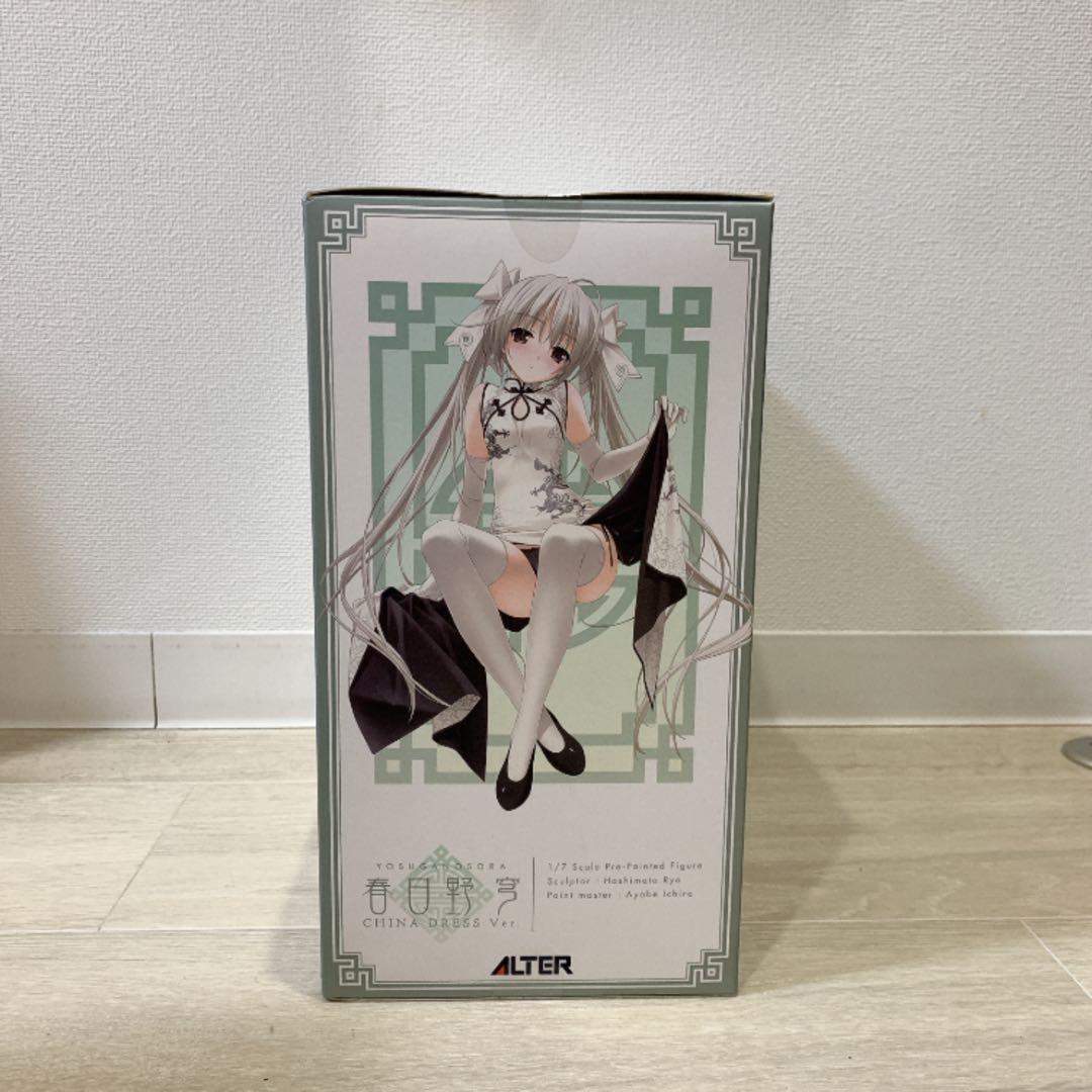 Alter Other China Dress Ver.