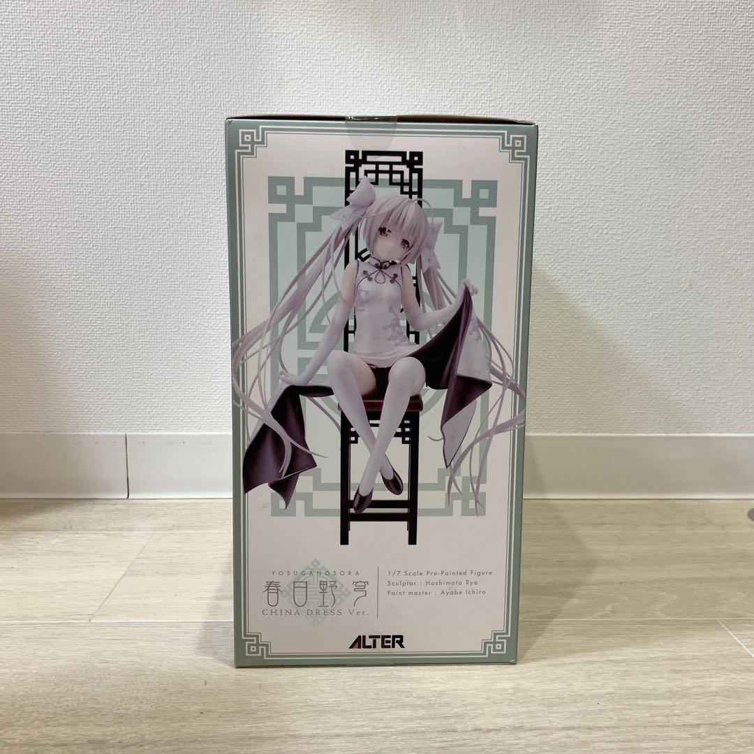 Alter Other China Dress Ver.