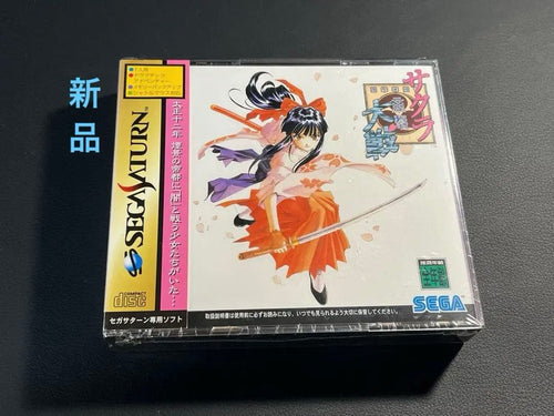 Soft Sega
