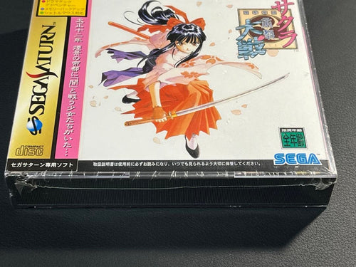 Soft Sega