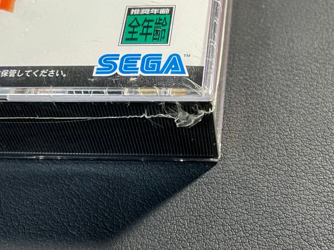 Soft Sega