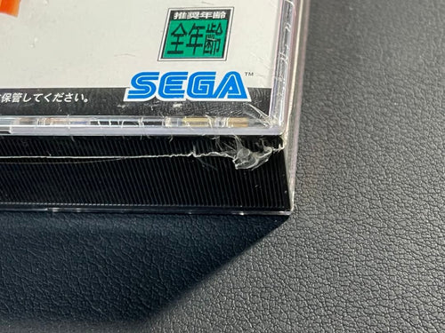 Soft Sega
