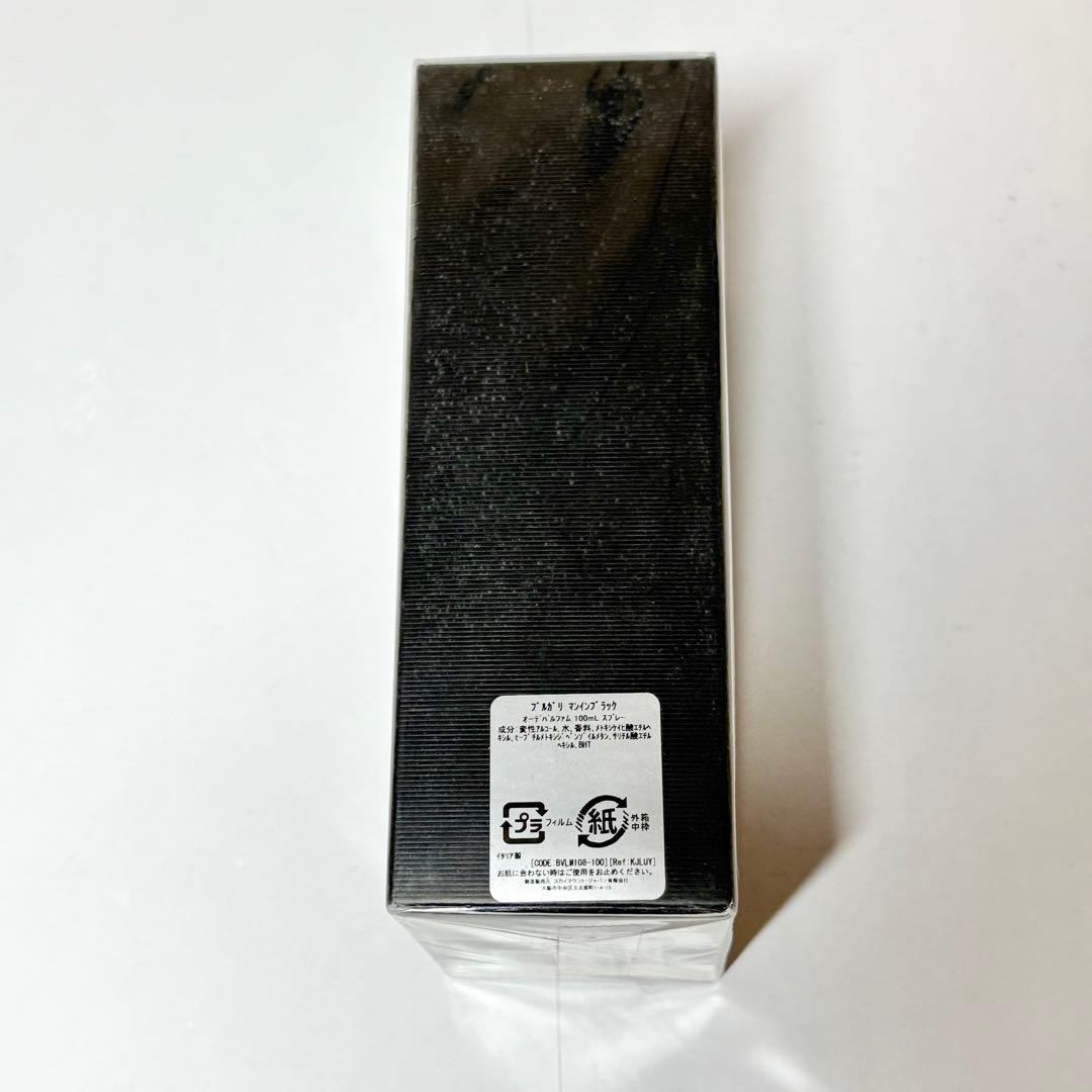 Bvlgari Perfume (Unisex) 100Ml Edp