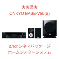 Onkyo Other 2.1Ch Base-V50(B)