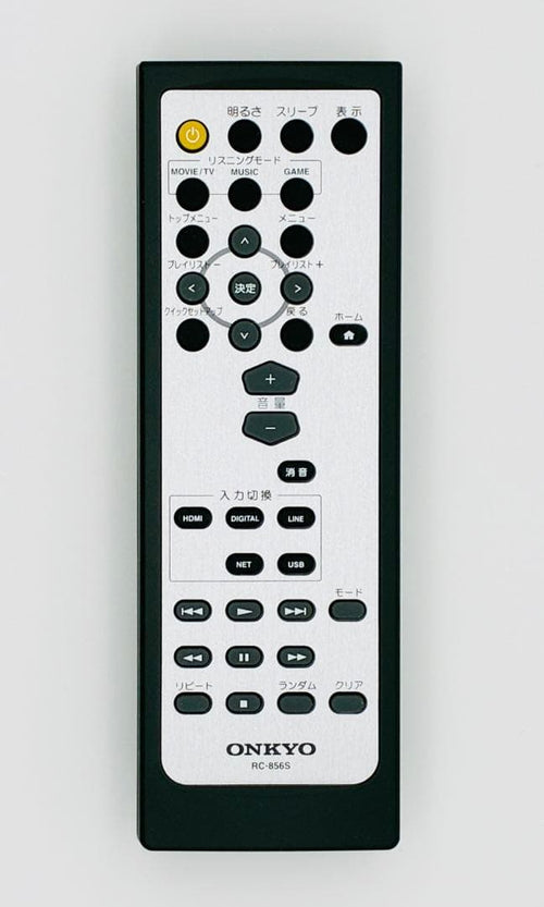 Onkyo Other 2.1Ch Base-V50(B)