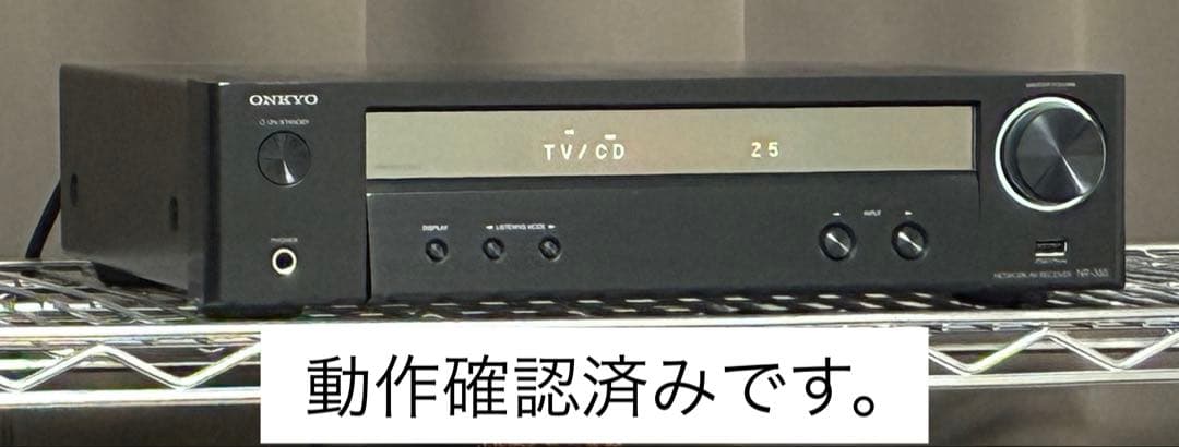 Onkyo Other 2.1Ch Base-V50(B)