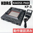 Korg Expansion Pads, Samplers Effects Units Kaoss Pad Kp3