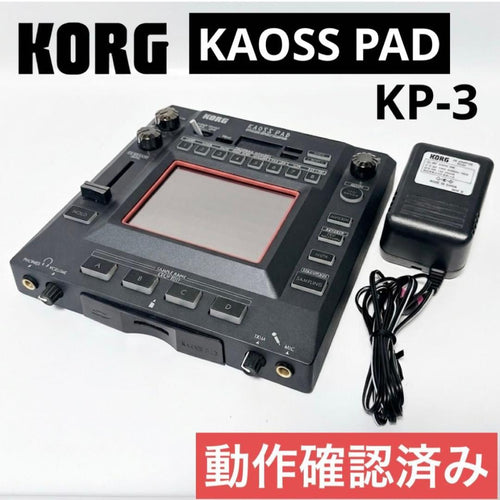 Korg Expansion Pads, Samplers Effects Units Kaoss Pad Kp3