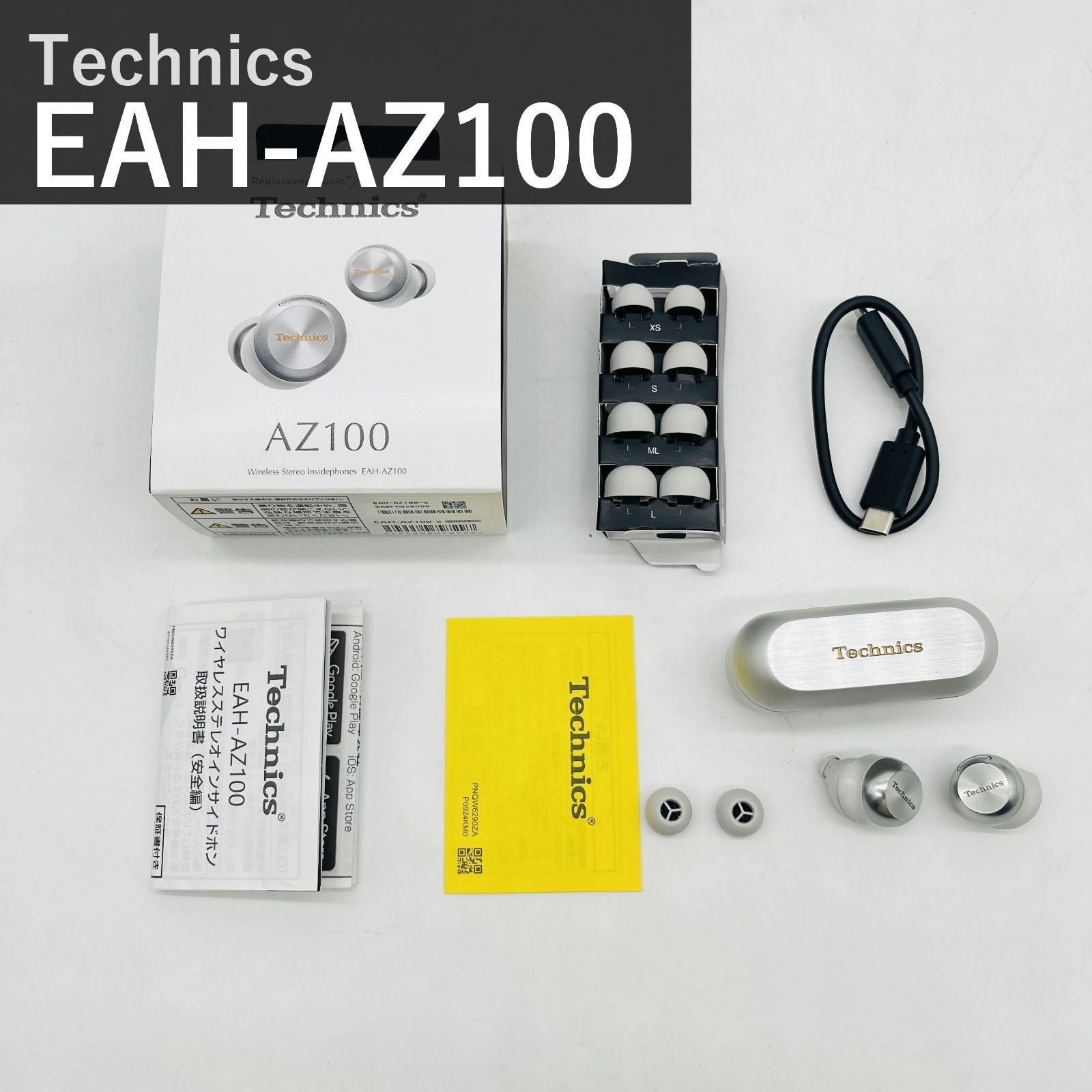 Wireless Earphone Technics Eah-Az100-S Bluetooth