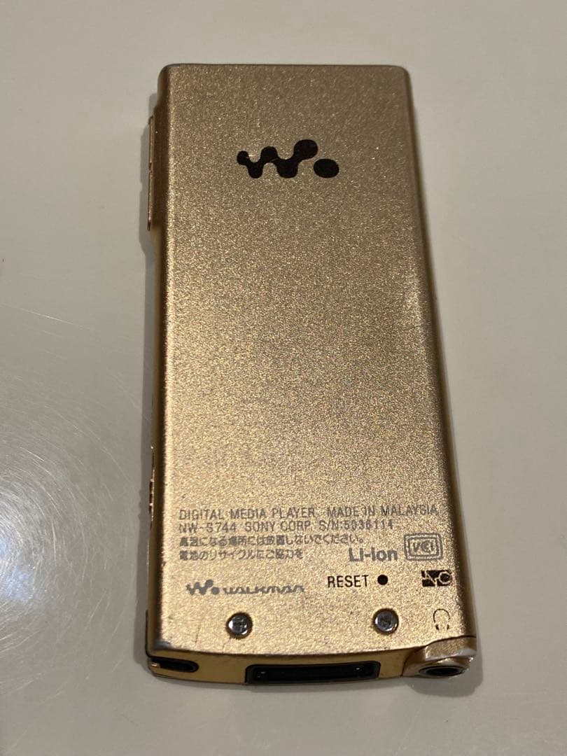 Sony Digital Audio Players Walkman