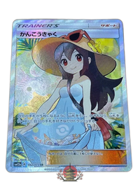 Pokemon Card Game Sr Sm12A