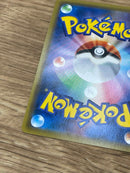 Pokemon Card Game Sr Sm12A
