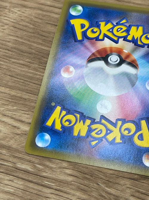 Pokemon Card Game Sr Sm12A
