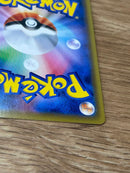 Pokemon Card Game Sr Sm12A