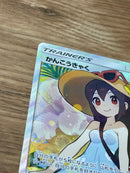 Pokemon Card Game Sr Sm12A