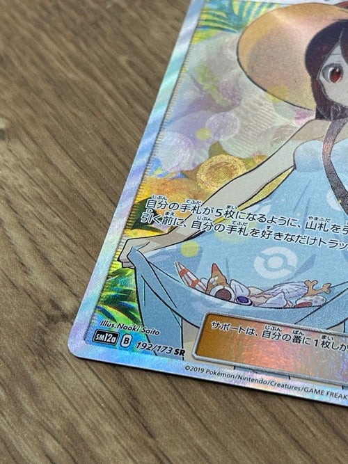 Pokemon Card Game Sr Sm12A