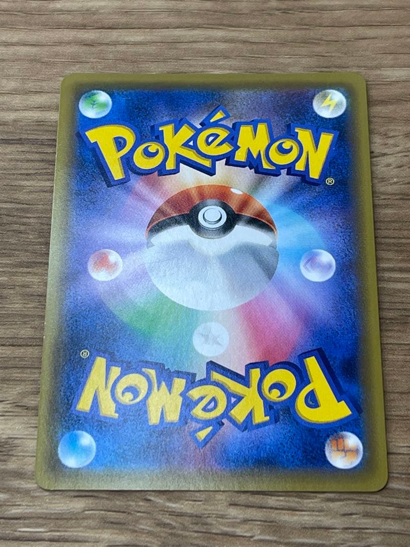 Pokemon Card Game Sr Sm12A