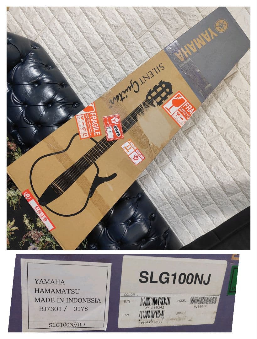 Yamaha Other Slg100N
