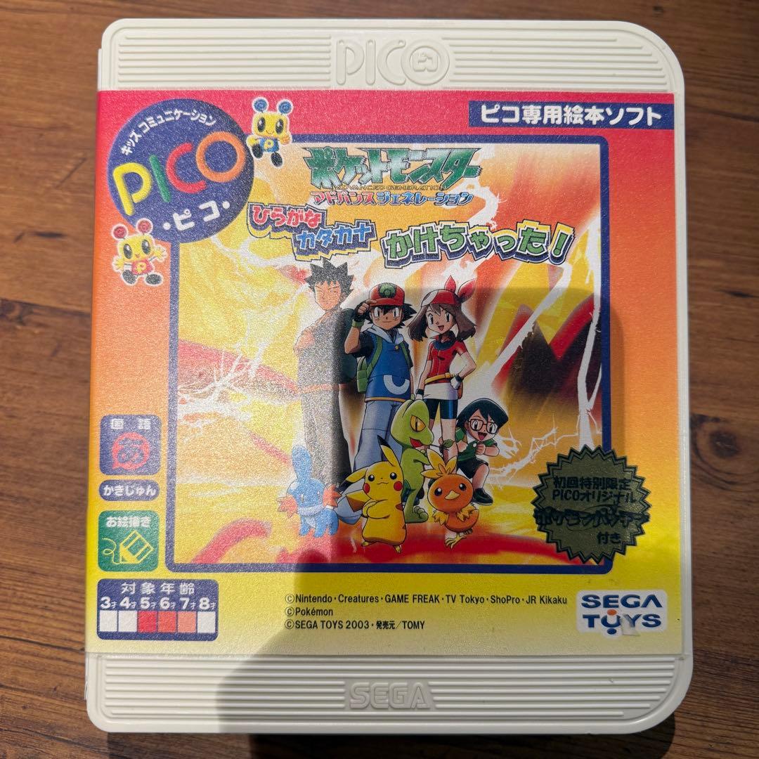Sega Others Pico