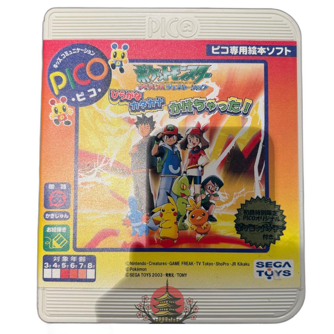 Sega Others Pico
