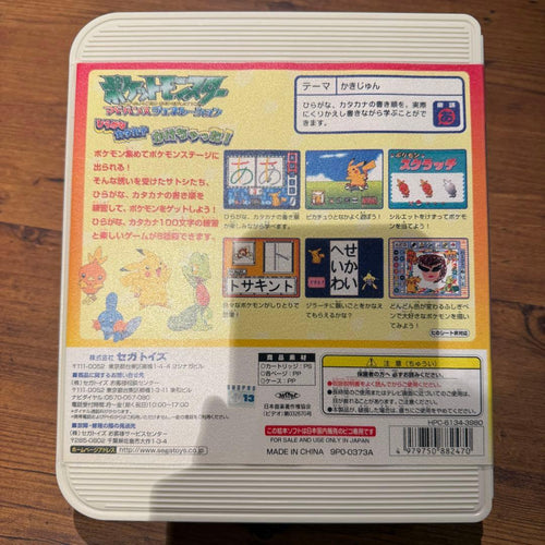 Sega Others Pico