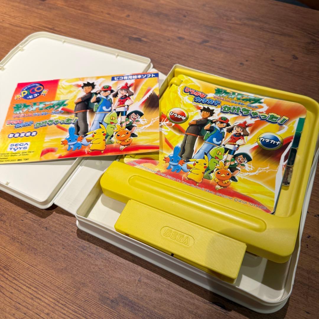 Sega Others Pico