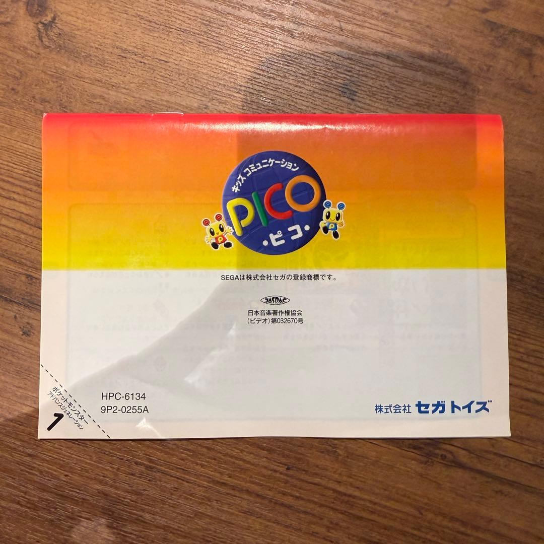 Sega Others Pico