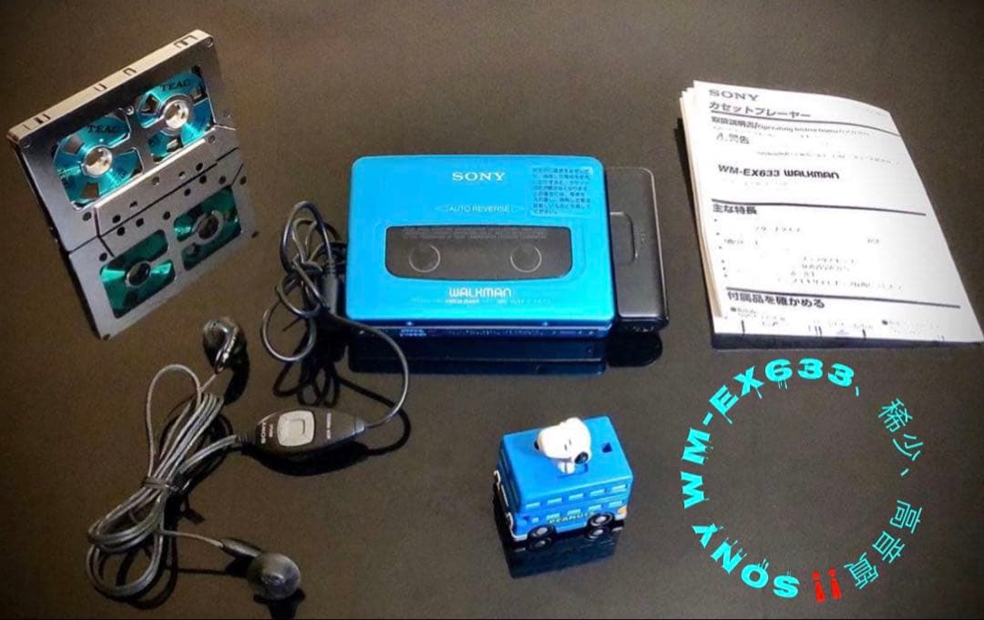 Sony Cassette Player Wm-Ex633