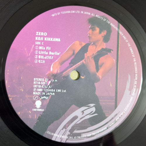 Japanese Music 2 Lp Zero Live