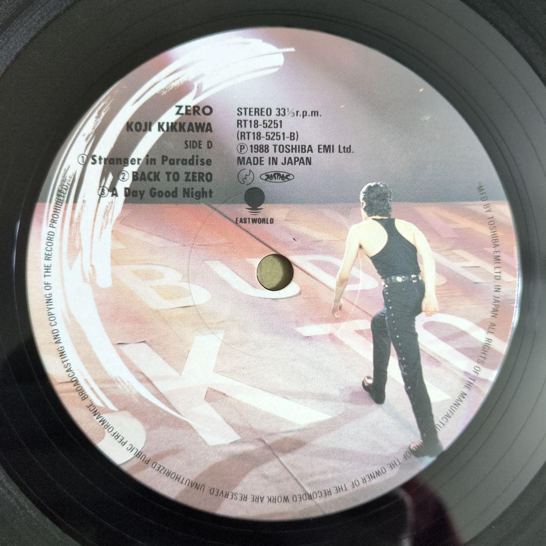 Japanese Music 2 Lp Zero Live
