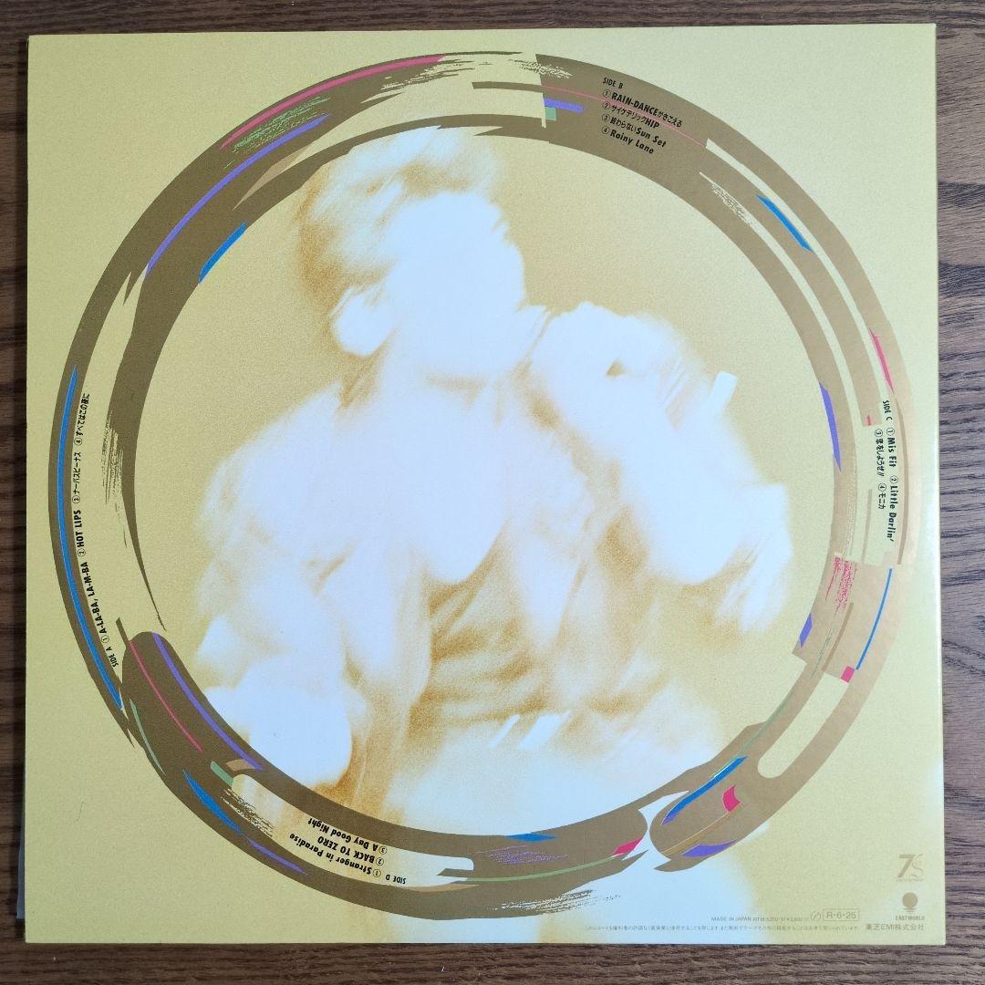 Japanese Music 2 Lp Zero Live