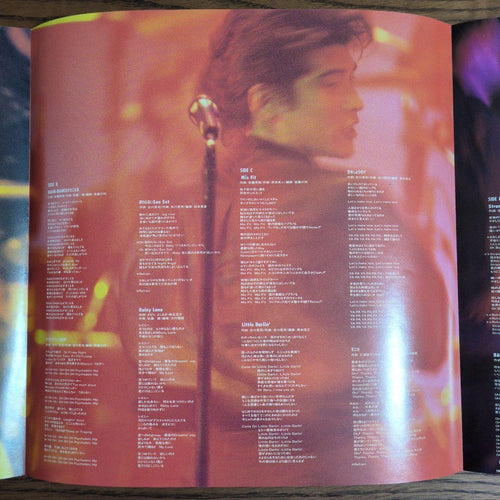 Japanese Music 2 Lp Zero Live