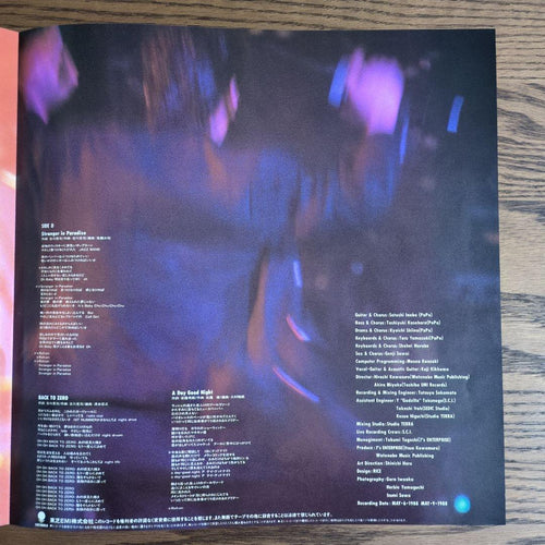 Japanese Music 2 Lp Zero Live