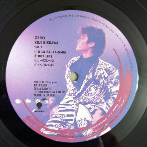 Japanese Music 2 Lp Zero Live