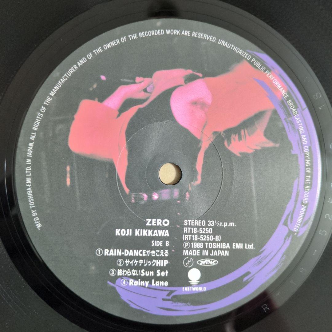 Japanese Music 2 Lp Zero Live