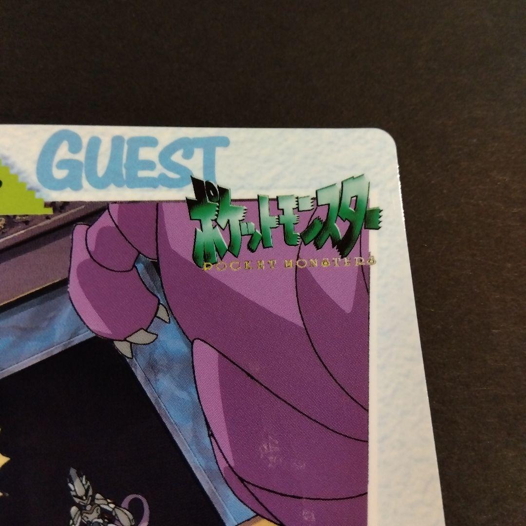 Pok Mon Trading Card Game 137