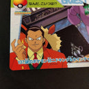 Pok Mon Trading Card Game 137