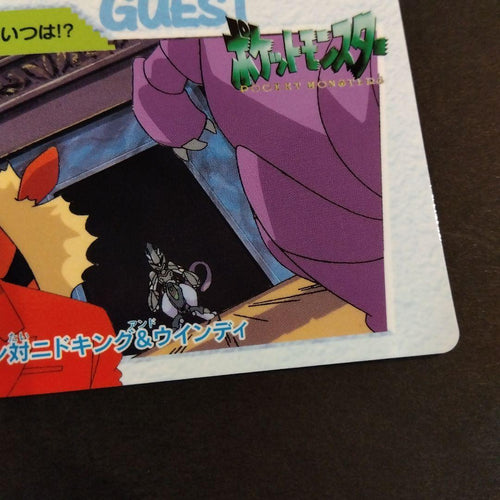 Pok Mon Trading Card Game 137